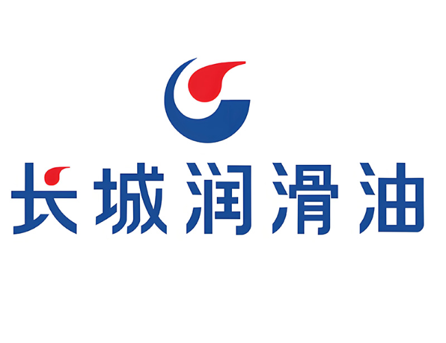 新化长城润滑油经销商